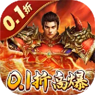 王城英雄（0.1折幸运高爆）图标