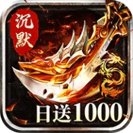 无双战车（天天1000免费版）图标