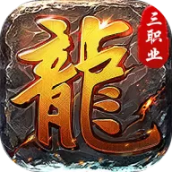 全民祖玛（九流派免费版）图标