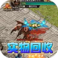 至尊兵王（聚宝攻速专属）图标
