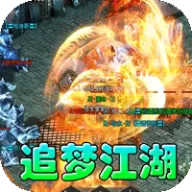 血饮天下（追梦江湖专属）图标