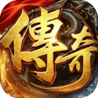 剑雨九天（经典散人传奇）图标