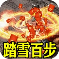 王者霸业（爆充福利送首充）图标