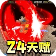 铸兵之王（神兵飞剑神技）图标