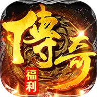 九州霸业（复古传奇免费版）图标