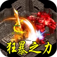 龙魂魔法（战法道狂暴十五技）图标