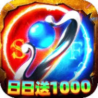 自由之光（日日送1000免费版）图标