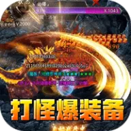 至尊兵王（高爆神器送充）图标