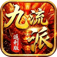 霸刀传奇（追忆九流派返利版）图标