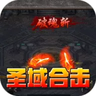 铸兵之王（合击专属天命）图标