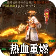 大屠龙（刀刀切割合击）图标