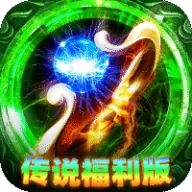 致命狙击（传说福利版）图标
