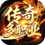 剑雨九天（传奇多职业）图标