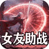 万界无双（九州名将专属高爆）图标