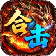 战影破穹（斩云九流派合击版）图标