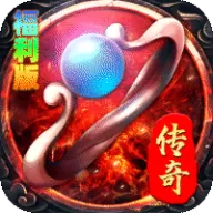 王者战神（飞虎沉默福利版）图标
