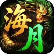 神域苍穹（海月沉默福利版）图标