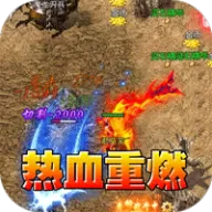 大屠龙（散人追梦复古三职）图标