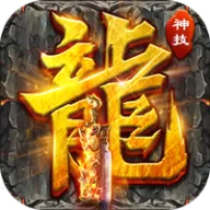屠龙英雄（旋风群切神技觉醒）图标