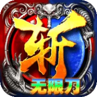 无双战车（幽冥专属无限刀）图标