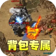 屠龙英雄（零氪沉默专属）图标