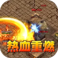 釜底抽薪（怒斩一刀爽爽爆）图标