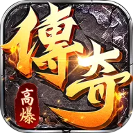 牧场传奇（神皇微变传奇）图标