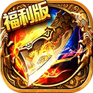 致命狙击（沧海沉默福利版）图标
