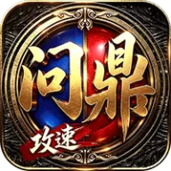 剑雨九天（问鼎攻速福利版）图标