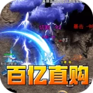 铸兵之王（百亿直购送充爆）图标