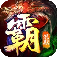 弑神斩仙（灭世沉默免费版）图标