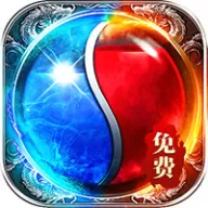 莽荒传奇（经典九流派）图标