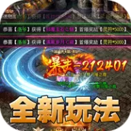 王者霸业（王斩切割爆爆爆）图标