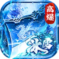 乱世无双（天天送400免费版）图标