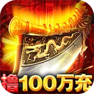 破镜重圆（真男人免费版）图标