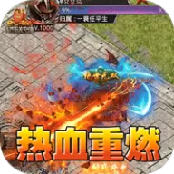 盖世强者（攻速微变单职业）图标