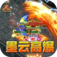 血饮天下（墨云高爆神器）图标