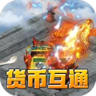 王者之剑2（追梦西游沉默）图标