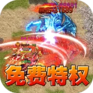 铸兵之王（宿命沉默豪礼送充）图标