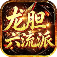 剑雨九天（龙胆六流派免费版）图标
