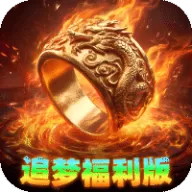 王者战神（打工人追梦福利版）图标