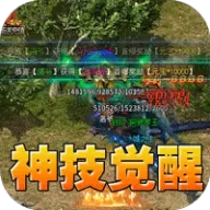 万界无双（三职神技觉醒割草）图标