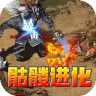 王者之剑2（毒刀骷髅狂飙攻速）图标