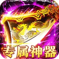 烈焰之怒（攻速专属日送代币）图标