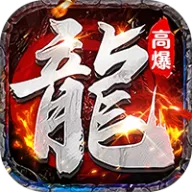 狼烟-Online（神葫传奇免费版）图标
