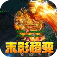 山河（末影高爆专属）图标