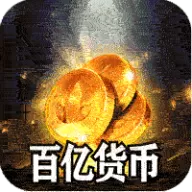 王者之战（骷髅专属进化）图标