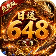 雄霸天地（天天648专属免费版）图标