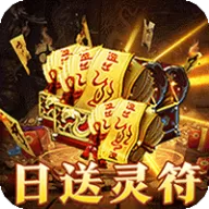 摸金之路（特惠神宠全免送）图标