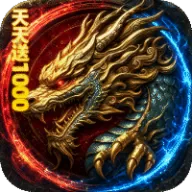 霸刀传奇（天天送1000充）图标